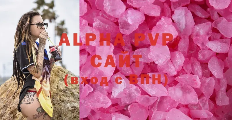 Alpha-PVP VHQ Бавлы