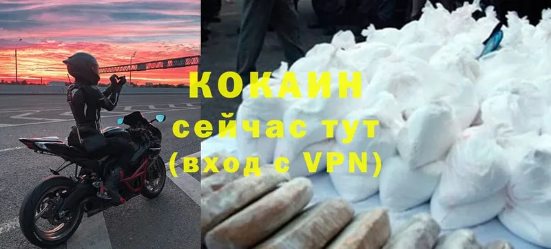 COCAIN VHQ  сколько стоит  Бавлы 