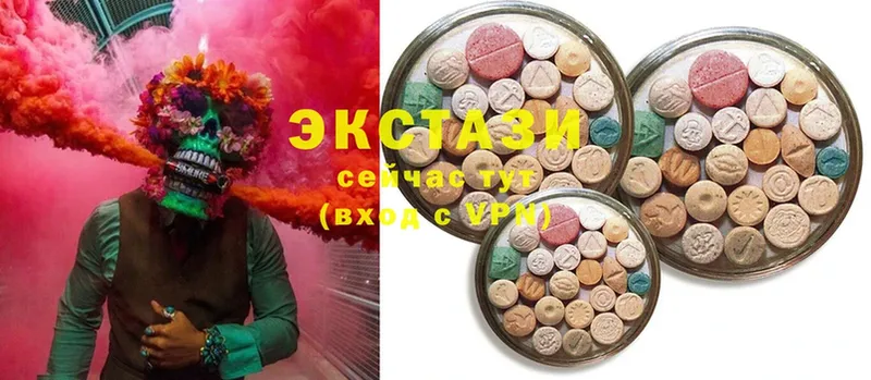 Ecstasy 280мг  Бавлы 