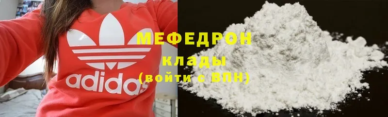 МЯУ-МЯУ mephedrone  OMG вход  Бавлы 